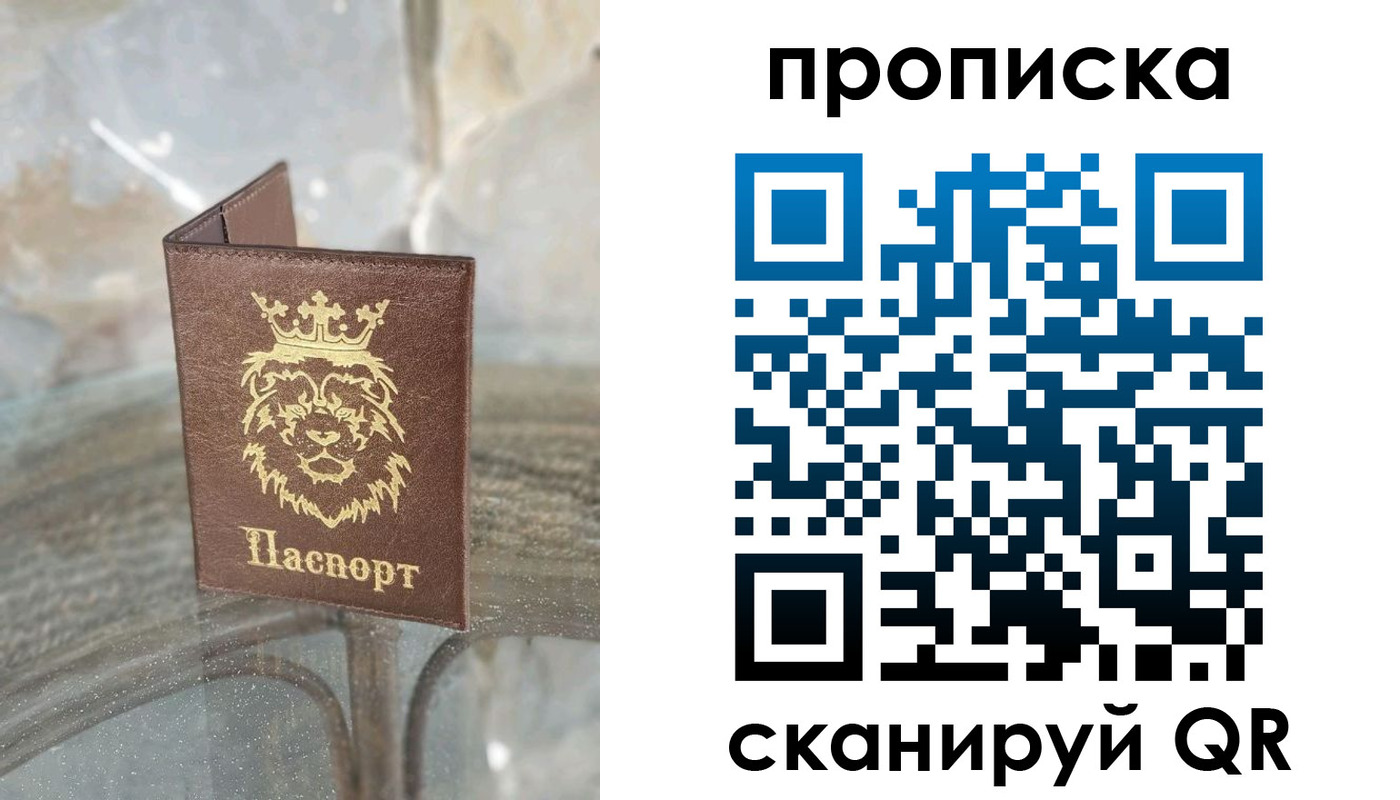 временная регистрация госуслуги в Харовске