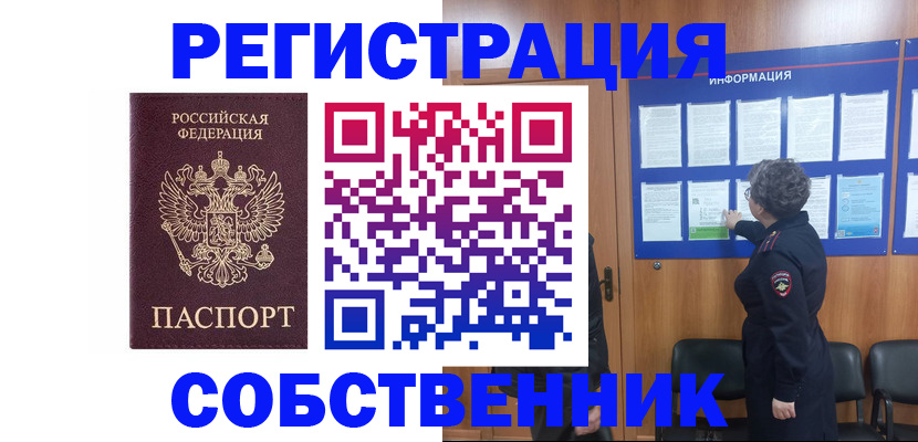 форма 3 в Харовске